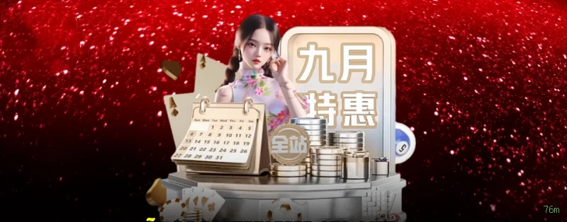 Apostas futebol ao vivo 76m - odds competitivas